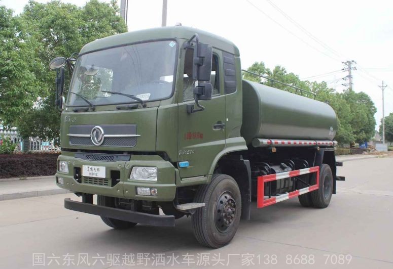 國(guó)六東風(fēng)六驅(qū)越野灑水車(chē)全新上市